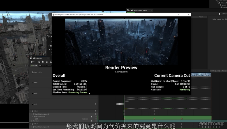 Renderbus瑞云渲染正式支持UE云渲染！离线渲染+实时渲染=渲染起飞！_虚幻引擎_03