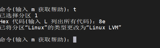 Centos7根目录扩容方法（添加一块磁盘扩容根目录）_根目录_04