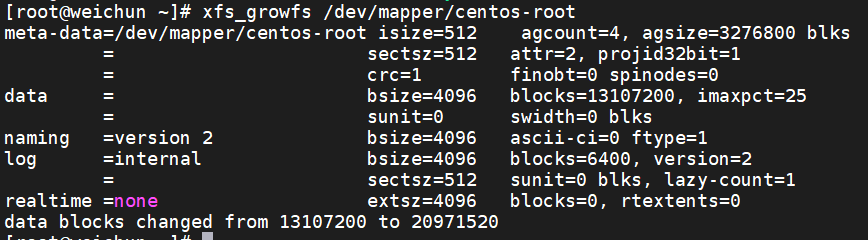 Centos7根目录扩容方法（添加一块磁盘扩容根目录）_扩容_12