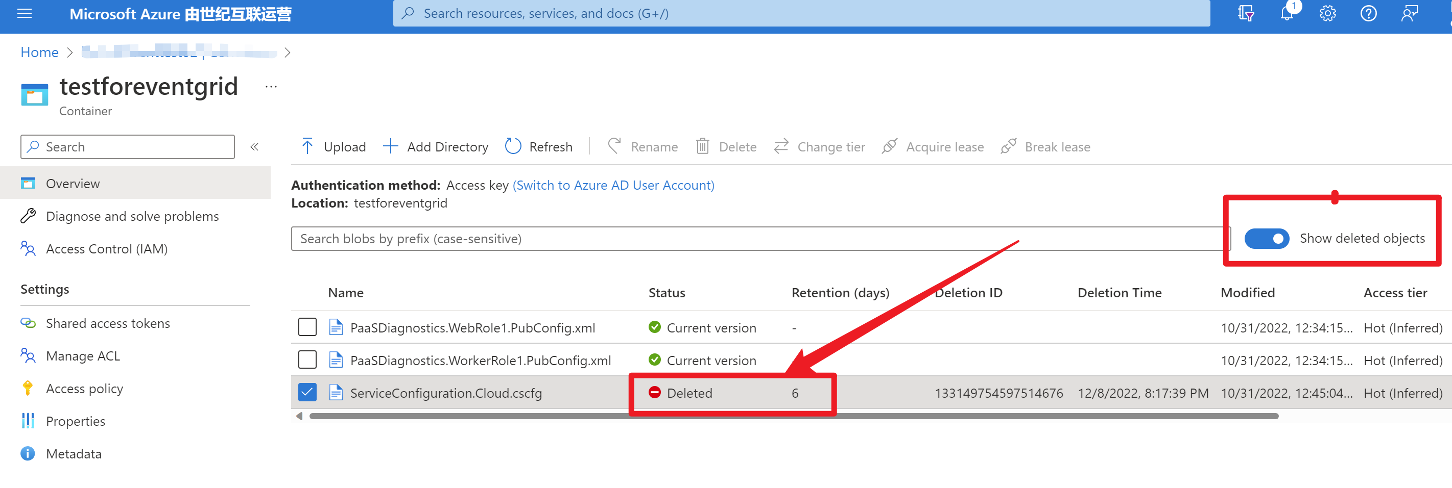 【Azure 存储服务】如何查看Storage Account的删除记录，有没有接口可以下载近1天删除的Blob文件信息呢？_Storage_02