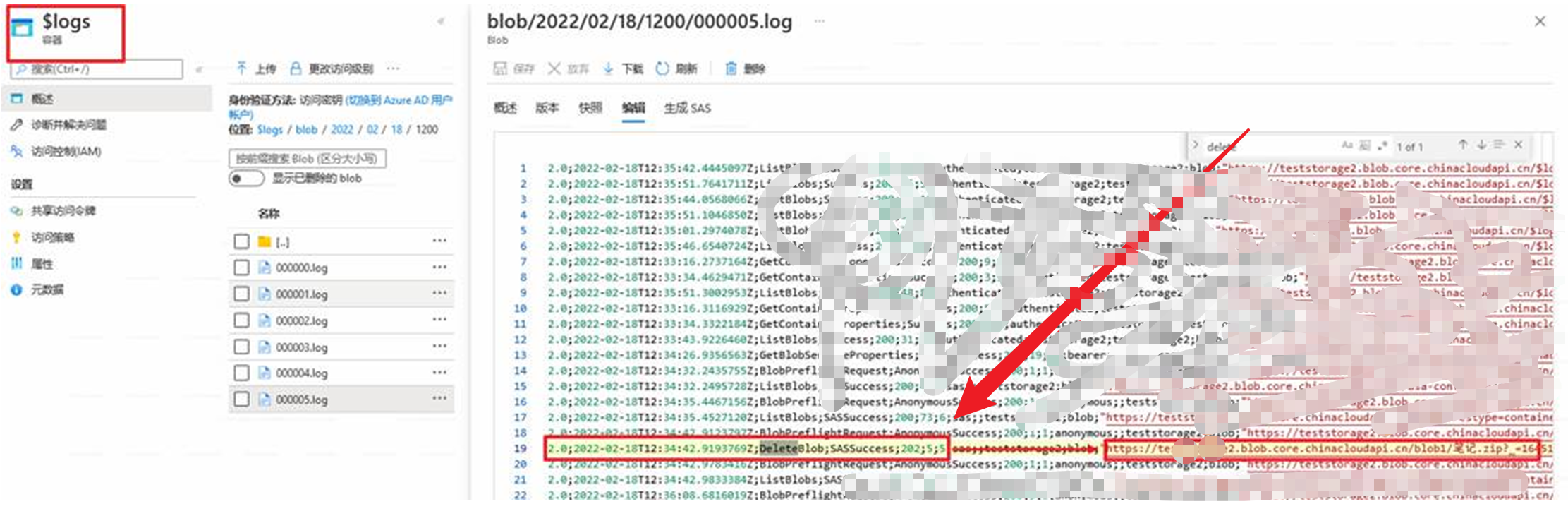 【Azure 存储服务】如何查看Storage Account的删除记录，有没有接口可以下载近1天删除的Blob文件信息呢？_Storage