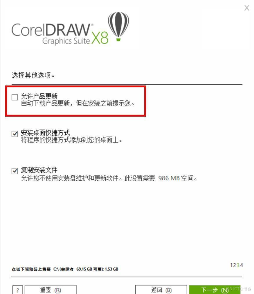 CorelDRAW软件2023最新免费版下载_CorelDRAW2023_05