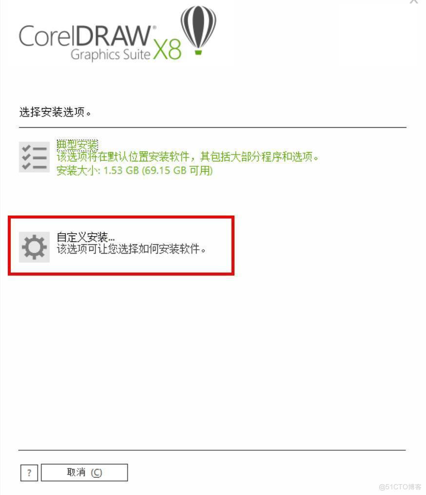 CorelDRAW软件2023最新免费版下载_CorelDRAW2023_03