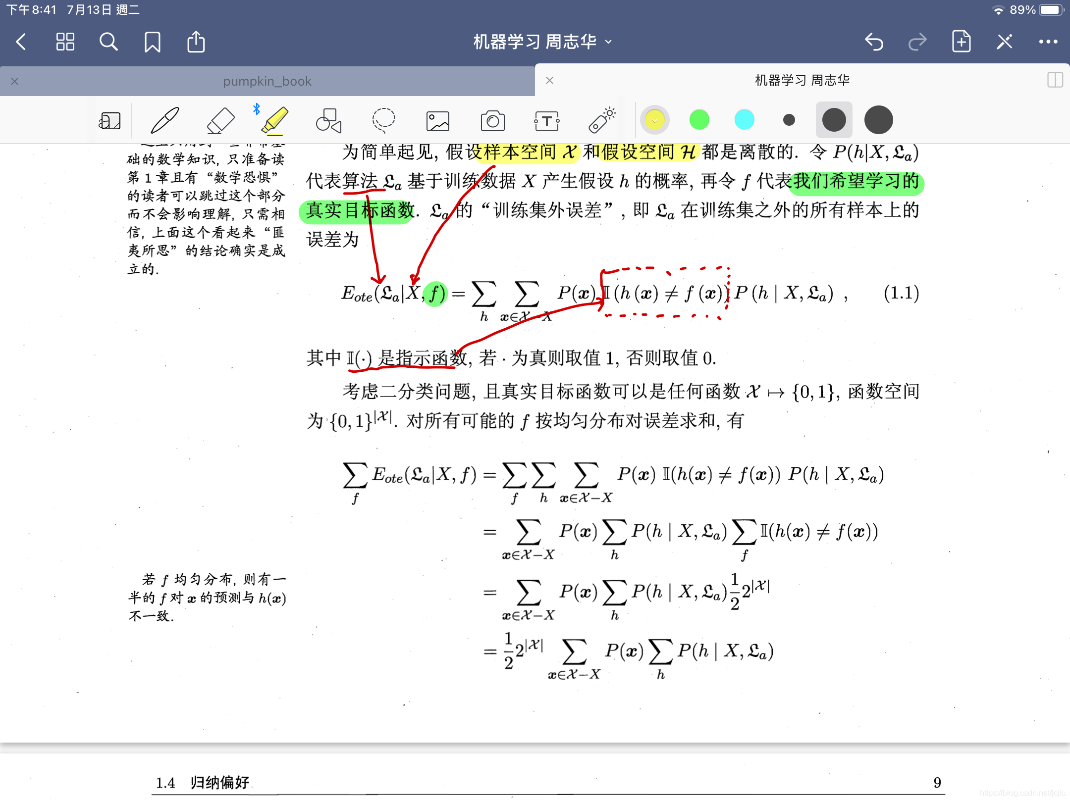 Task01：概览西瓜书+南瓜书第1章、第2章_机器学习_02