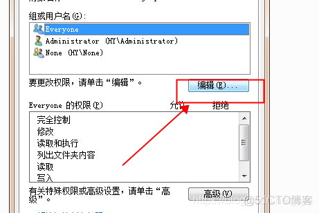 【实习】unable to create directory permission denied 文件夹权限问题_复制文件_03