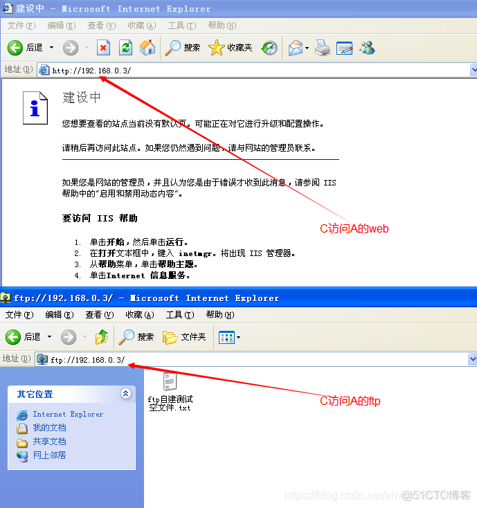 windows  XP不可以被别的主机ping通_安全技术_08