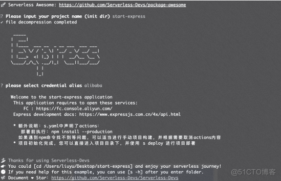 如何将传统 Web 框架迁移部署到 Serverless 架构？_前端_04