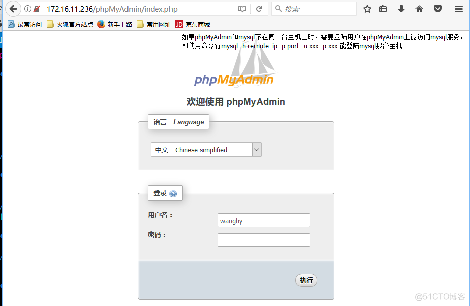 Centos7.2 编译安装方式搭建 phpMyAdmin_apache_05