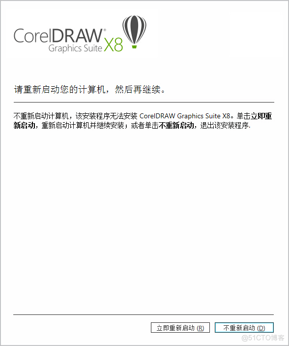 CorelDRAW2023免费汉化版升级补丁包_CorelDRAW2023_13