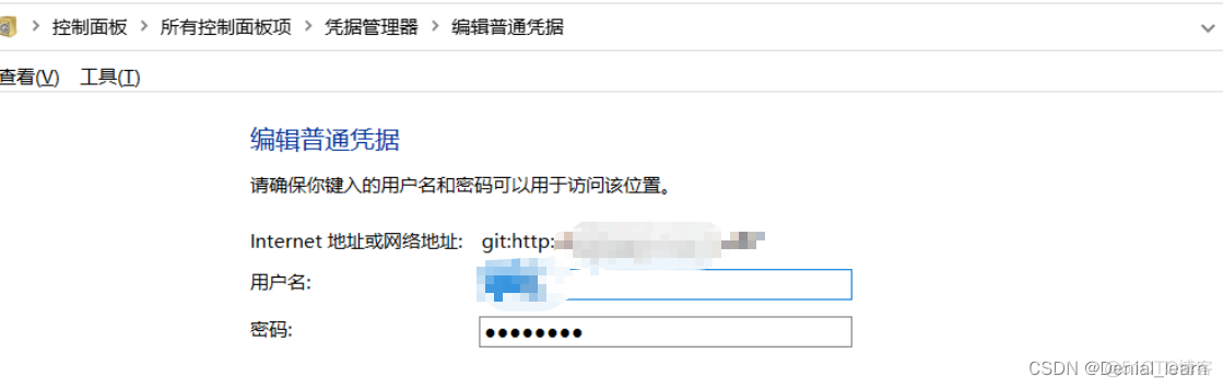 idea种git报错：HTTP Basic: Access denied 错误_用户账号_04