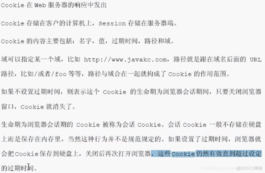 04jsp之简单了解cookie_Web