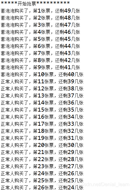 09java基础进阶之多线程、同步_java_04