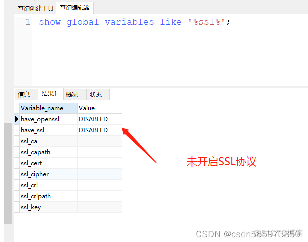 Mysql开启ssl加密协议及Java客户端配置操作指南_ssl