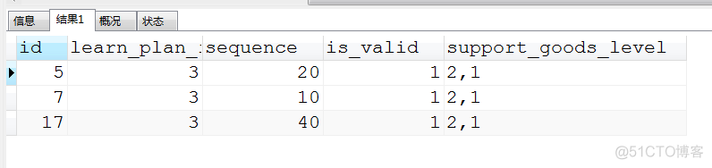 mysql 字段判断是否包含某个字符串_mysql_03