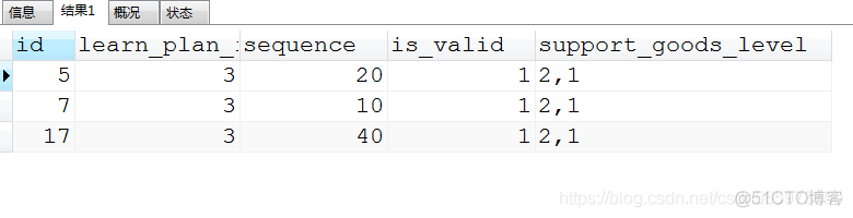 mysql 字段判断是否包含某个字符串_数据_07