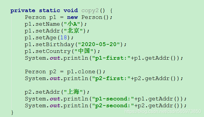 java 通过Object的clone复制对象_System_06