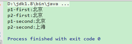 java 通过Object的clone复制对象_java_07