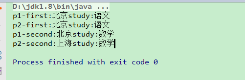 java 通过Object的clone复制对象_System_11