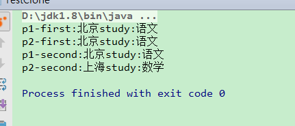 java 通过Object的clone复制对象_System_14