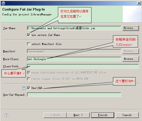 Myeclipse8插件FatJar安装与使用_开源工具_04