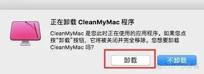 有哪些免费不要钱的Mac清理软件CleanMyMac2023_安装包_05