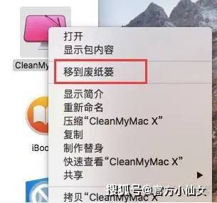 有哪些免费不要钱的Mac清理软件CleanMyMac2023_Mac_06