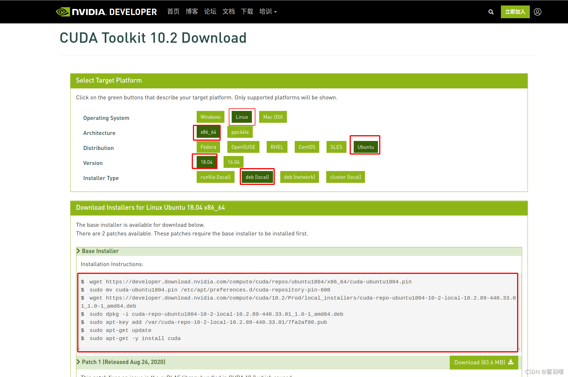 Ubuntu 20.04 安装NVIDIA显卡驱动+cuda 11.7+cudnn_Ubuntu_06