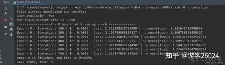 深度学习训练模型时，GPU显存不够怎么办？_pytorch_21