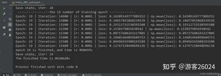 深度学习训练模型时，GPU显存不够怎么办？_pytorch_37