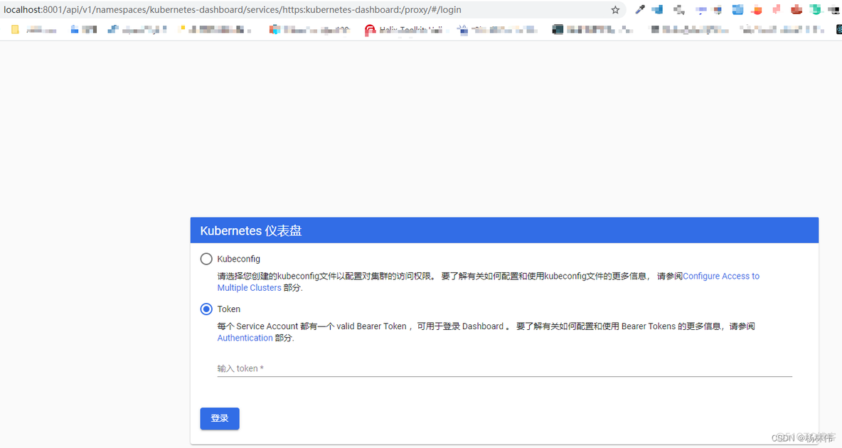 Mac docker-desktop 安装单机版k8s_kubernetes_04