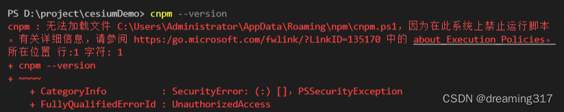 cnpm : 无法加载文件 C:\Users\Administrator\AppData\Roaming\npm\cnpm.ps1，因为在此系统上禁止运行脚本 解决方案_PowerShell