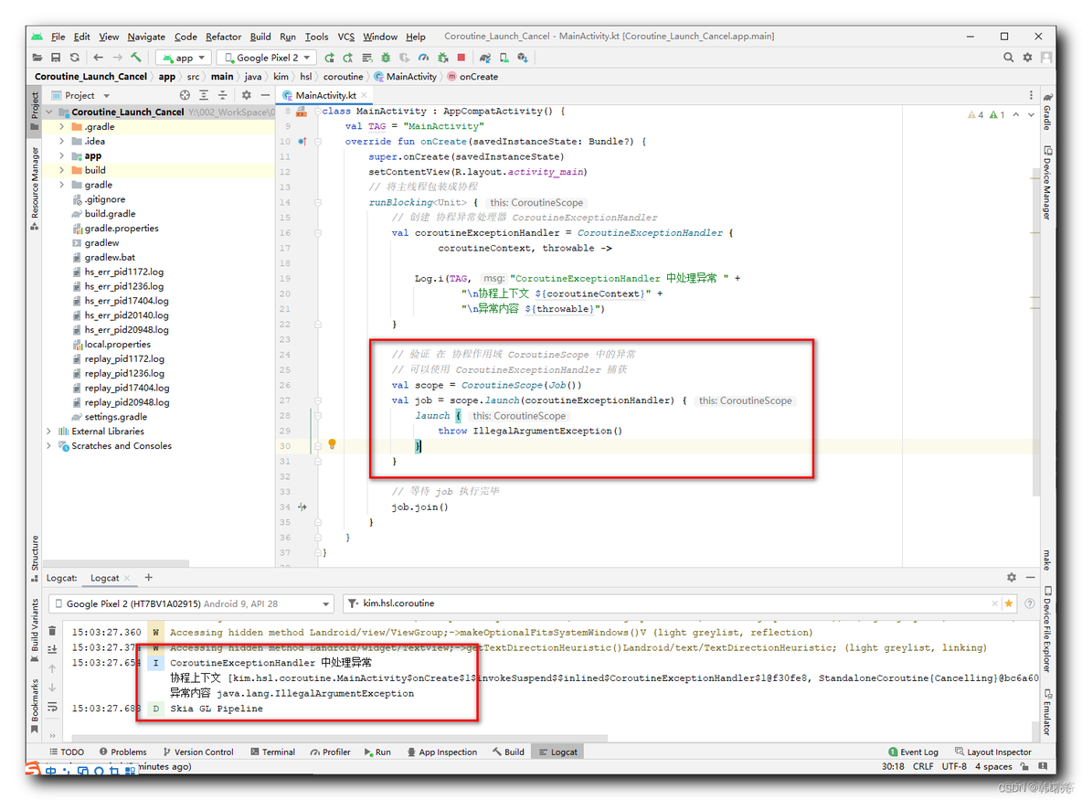 【Kotlin 协程】协程异常处理 ③ ( 协程异常处理器 CoroutineExceptionHandler 捕获异常 | 验证 CoroutineScope 协程的异常捕捉示例 )_kotlin_02