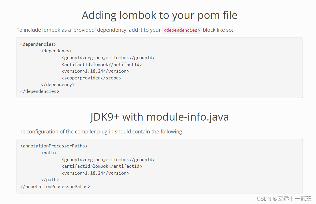 lombok版本报错问题java.lang.IllegalAccessError: class lombok.javac.apt.LombokProcessor (in unnamed module_服务器