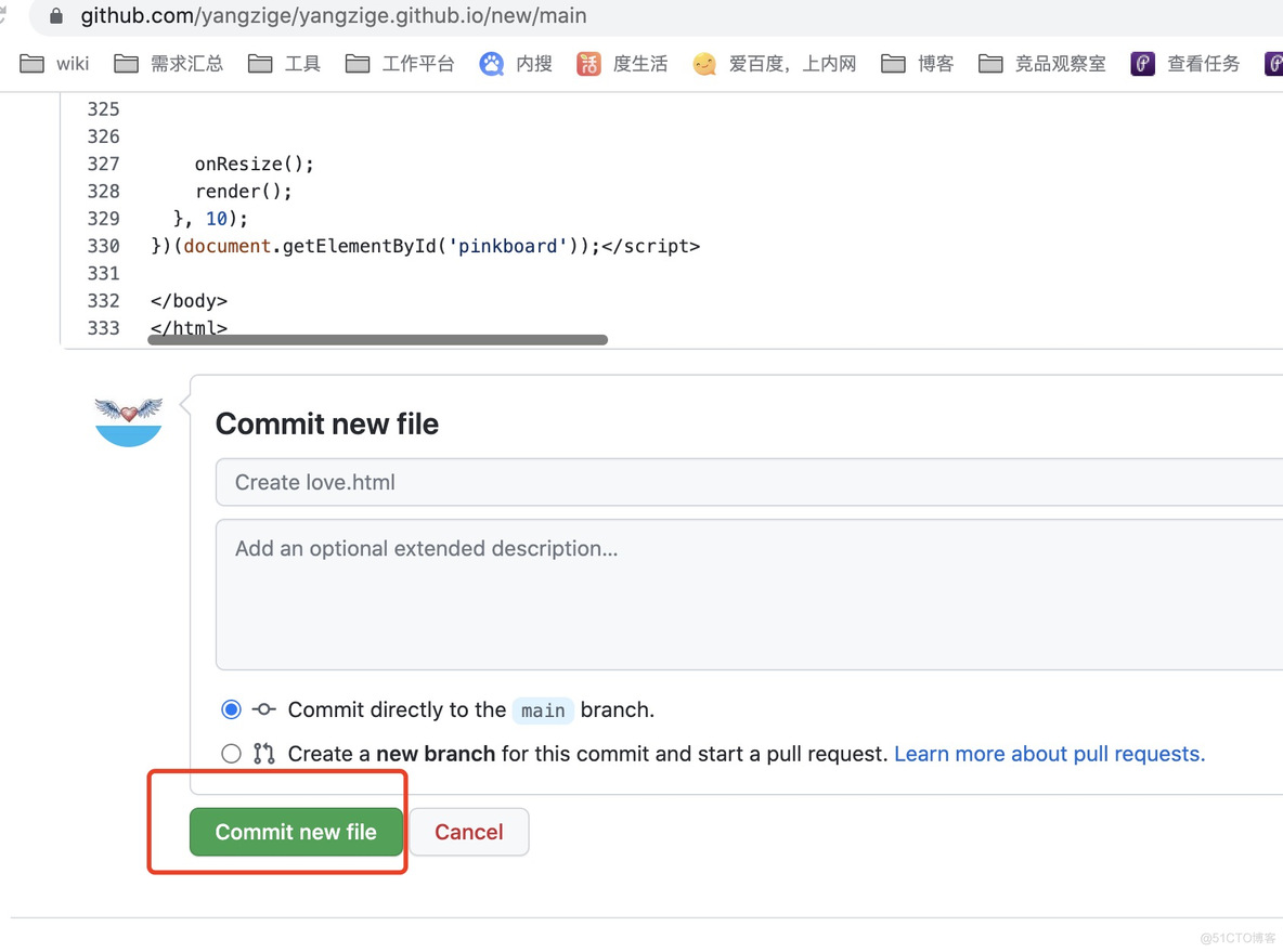 李峋爱心代码分享_javascript_13