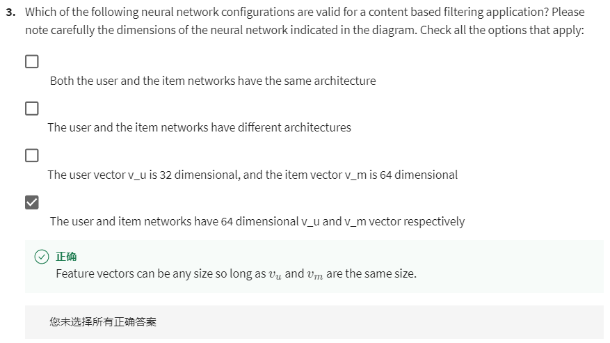 吴恩达Coursera, 机器学习专项课程, Machine Learning_html_11