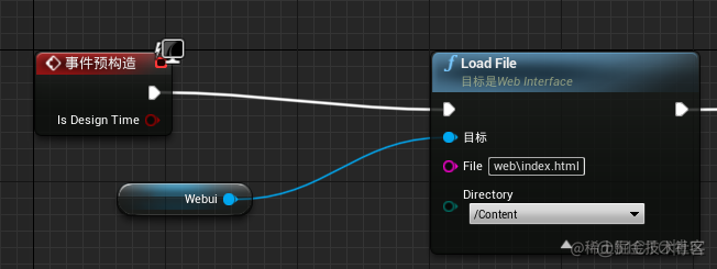 UE4 WebUI插件使用指南_加载_14