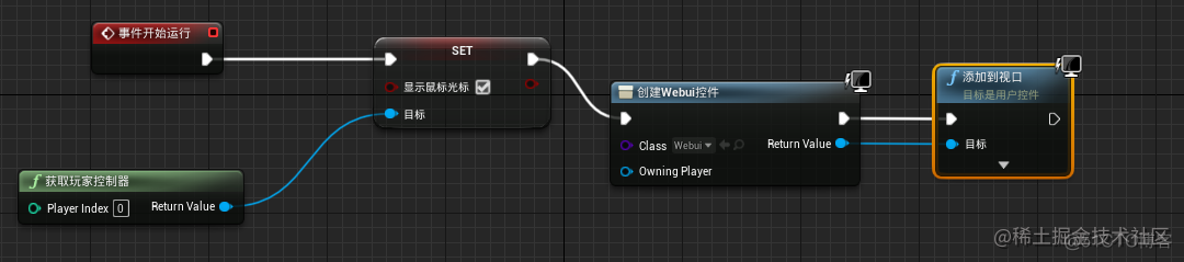 UE4 WebUI插件使用指南_加载_15