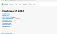 elasticsearch安装和使用