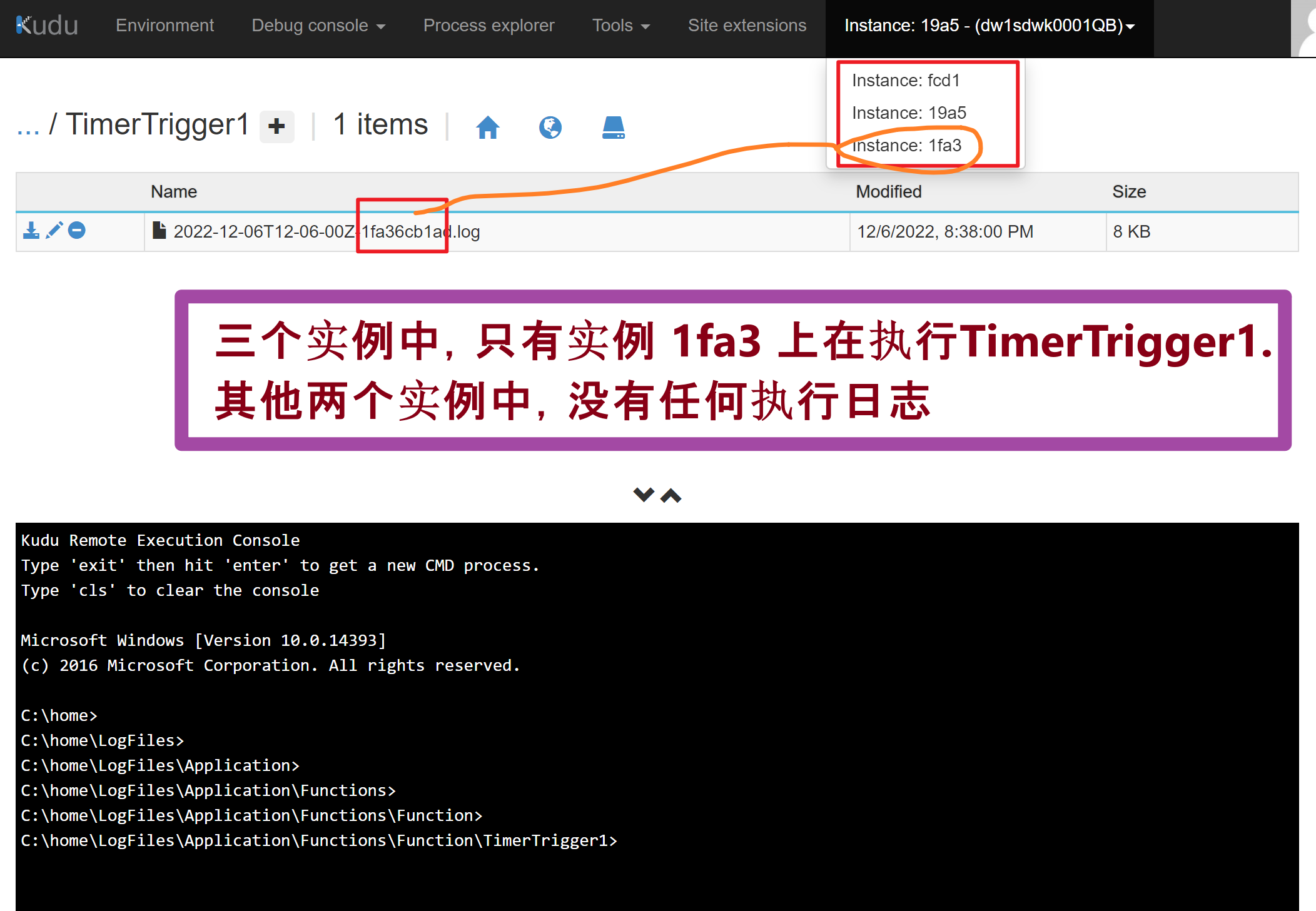 【Azure 应用服务】Azure Function Timer触发函数加上Singleton后的问题_Singleton_04