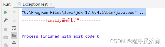 分享一个你很可能不知道的Java异常实现的缺陷_Java_10