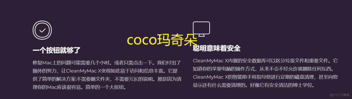 CleanMyMac X是什么软件?好用不好用_缓存文件