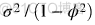 拓端tecdat|python贝叶斯随机过程：马尔可夫链Markov-Chain，MC和Metropolis-Hastings，MH采样算法可视化_直方图_06