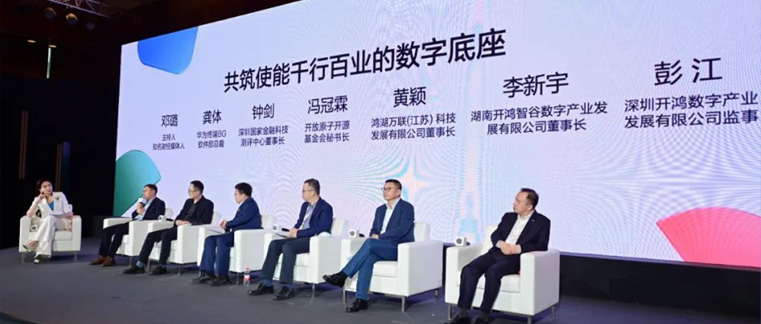 OpenHarmony社区运营报告（2022年11月）-鸿蒙开发者社区