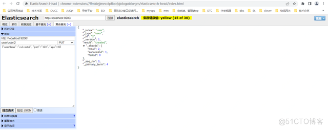 Elasticsearch Head插件使用小结_head_10