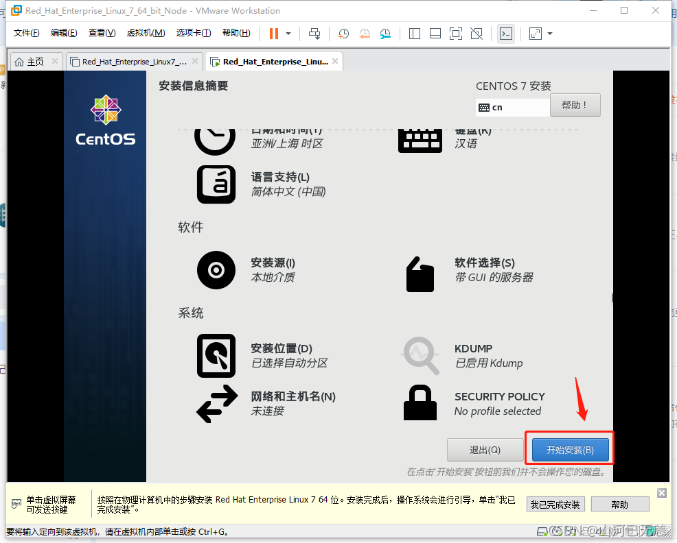 从零搭建Linux+Docker+Ansible+kubernetes 学习环境(1*Master+3*Node)_kubernetes_26