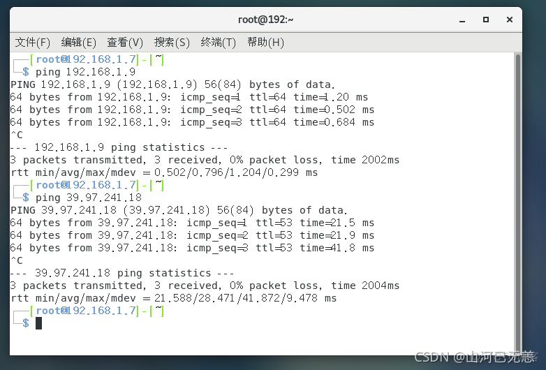 从零搭建Linux+Docker+Ansible+kubernetes 学习环境(1*Master+3*Node)_centos_56