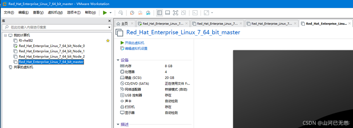 从零搭建Linux+Docker+Ansible+kubernetes 学习环境(1*Master+3*Node)_CentOS_58