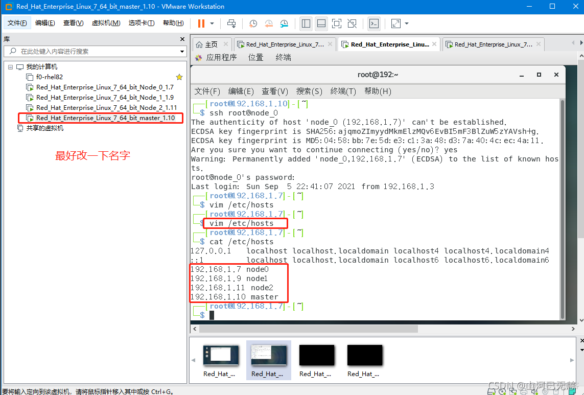 从零搭建Linux+Docker+Ansible+kubernetes 学习环境(1*Master+3*Node)_kubernetes_59