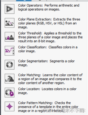 砥砺的前行|基于labview的机器视觉图像处理|NI Vision Assisant（四）——Color（彩色图） 功能_彩色图像