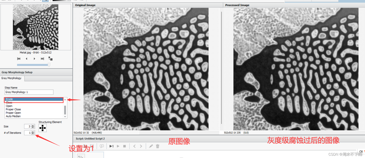 砥砺的前行|基于labview的机器视觉图像处理|NI Vision Assisant（五）——Grayscale（灰度图） 功能_图像处理_08